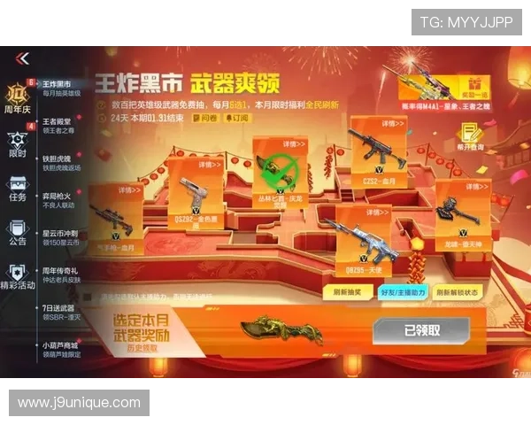 九游app官网游戏优惠活动与福利礼包,领取专属奖励提升你的游戏体验