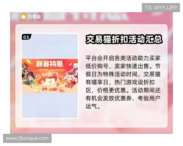 九游手机网页最新优惠活动推荐，享受更多专属福利与折扣