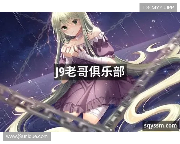 九游老哥俱乐部官网注册步骤指南新手快速入门攻略