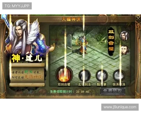 网页版九游支持多设备同步登录，随时随地畅享高品质手游乐趣