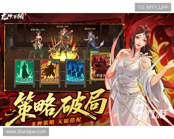 九游娱乐中国手游排行榜最新排名分析帮助玩家快速找到最受欢迎的优质游戏