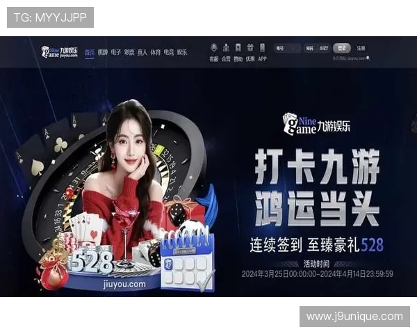 九游娱乐登录平台最新入口，安全稳定支持多设备登录体验升级
